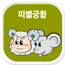 �캰����